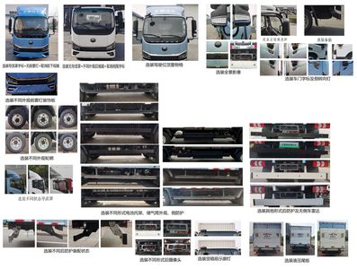 Yutong  ZKH5045XXYBEV201 Pure electric box type transport vehicle