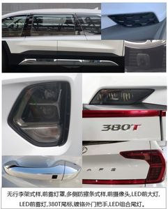 Beijing Hyundai Automobile BH6492MCAS multi-purpose vehicle 