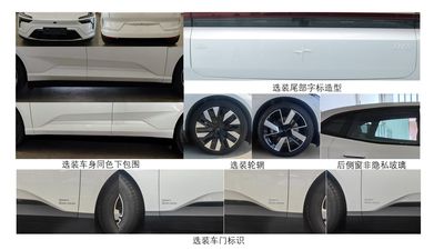 Jixing  MR7008BEV01 Pure electric sedan