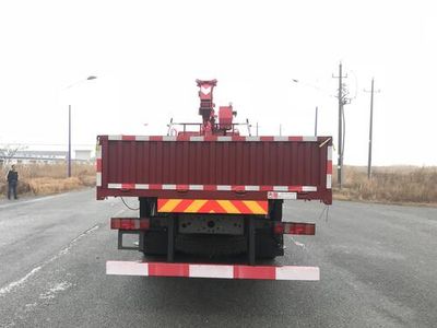 Gu Sui  TGH5250JSQZ6 Vehicle mounted lifting and transportation vehicle