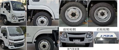 Chunxing  ZZT5047XRQ6 Flammable gas box transport vehicle