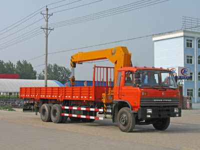 Cheng Liwei  CLW5252JSQ3 Vehicle mounted lifting and transportation vehicle