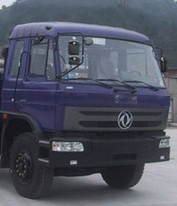 Cheng Liwei  CLW5252JSQ3 Vehicle mounted lifting and transportation vehicle