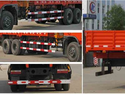 Cheng Liwei  CLW5252JSQ3 Vehicle mounted lifting and transportation vehicle