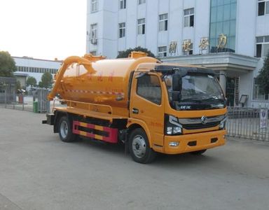 Shenhu  HLQ5121GQWE6 Cleaning the suction truck