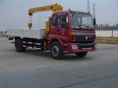 Chufeng  HQG5163JSQB3 Vehicle mounted lifting and transportation vehicle