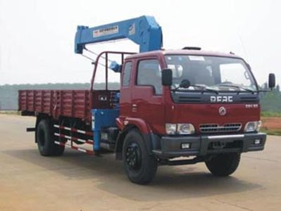 Feitao HZC5126JSQVehicle mounted lifting and transportation vehicle