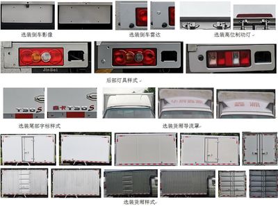 Xinyuan brand automobiles JKC5031XXYDS6E Box transport vehicle