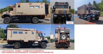 Nomadison LDY5130XZHCA6 Command vehicle