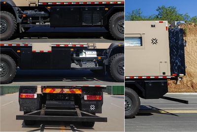 Nomadison LDY5130XZHCA6 Command vehicle