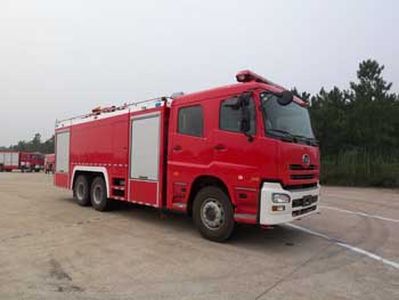 Guangtong Automobile MX5270TXFGL90UD Dry powder water combined fire truck