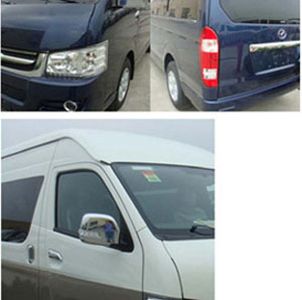 Qianxing  WYH5040XJE Monitoring vehicle