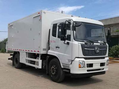 Fengchao  HDF5170TDY Multi functional dust suppression vehicle