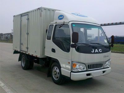 Jianghuai brand automobiles HFC5033XXYPB93E1B4 Box transport vehicle