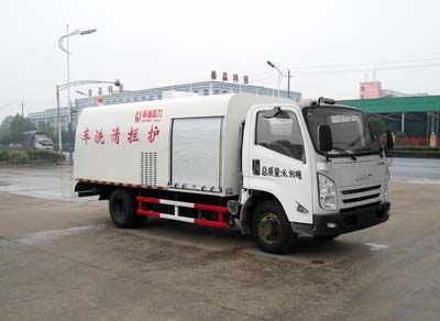 Hua Wei Chi Le  SGZ5079GQXJX5 Guardrail cleaning vehicle