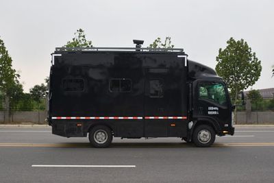 Senyuan  SMQ5040XZJ Public security inspection vehicle