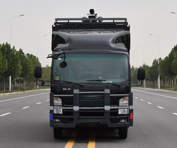 Senyuan  SMQ5040XZJ Public security inspection vehicle