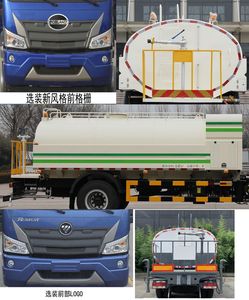 Foton  BJ5164GSSKPFA01 Sprinkler truck