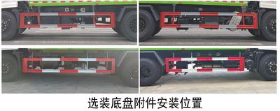 Cheng Li  CL5181GQXHL6 Tunnel cleaning vehicle