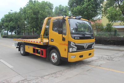 Runzhixing  SCS5041TQZEQ8CD6 Obstacle clearing vehicle