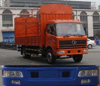 Shitong  STQ5121CLXY53 Grate type transport vehicle