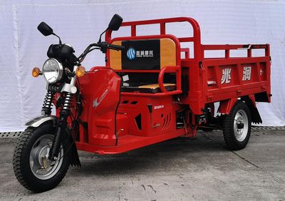 Zhaorun  ZR150ZH5A right three-wheeled motorcycle 