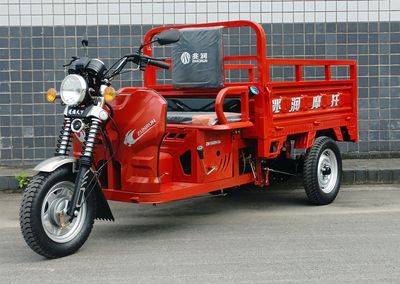 Zhaorun  ZR150ZH5A right three-wheeled motorcycle 