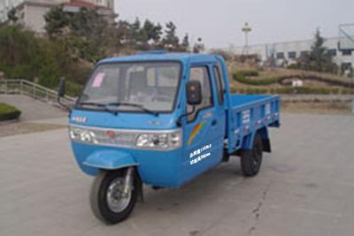 Wuzheng  7YPJ1150A17 Three wheeled vehicle