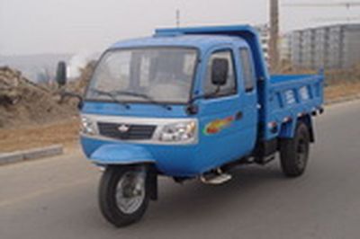 Wuzheng  7YPJ1150PDA4 Self dumping tricycle