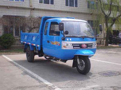 Wuzheng  7YPJ1150PDA4 Self dumping tricycle