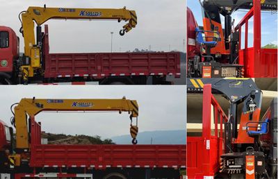 Dayun  DYQ5141JSQD6AC Vehicle mounted lifting and transportation vehicle