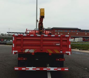 Dayun  DYQ5141JSQD6AC Vehicle mounted lifting and transportation vehicle