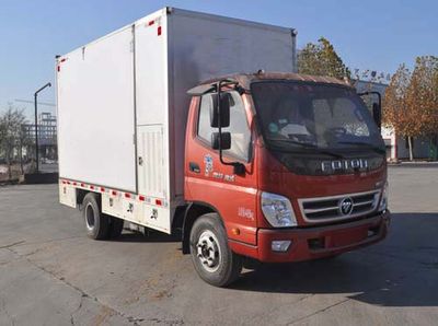 Qilin  QLG5042XDW Mobile service vehicle