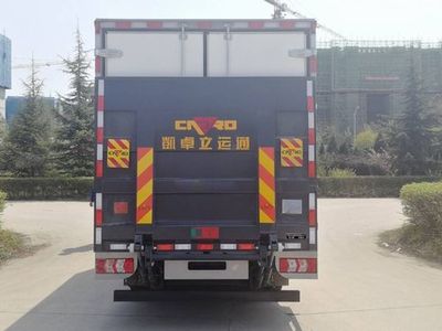 Shaanxi Automobile SX5040XXYBEV331G Pure electric box type transport vehicle