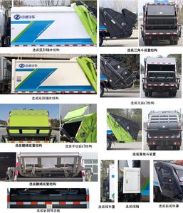 Dongyue  ZTQ5120ZYSZ7Y38F Compressed garbage truck