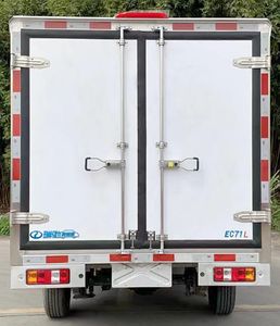 Ruichi  CRC5030XLCDC4BEV Pure electric refrigerated truck