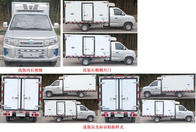 Ruichi  CRC5030XLCDC4BEV Pure electric refrigerated truck