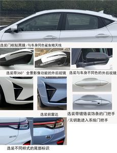 Jianghuai brand automobiles HFC7002BEV Pure electric sedan