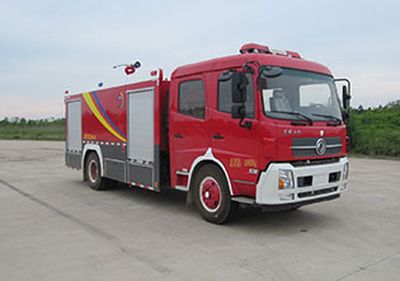 Hanjiang  HXF5150GXFSG55DF Water tank fire truck