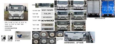 Qingling  QL5043XXYBUHAJ Box transport vehicle