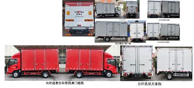 Qingling  QL5043XXYBUHAJ Box transport vehicle