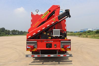 Yongqiang Olinbao  RY5140TXFJY10003 Emergency rescue fire truck