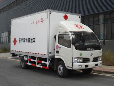 Yuanda  SCZ5060XYL Medical waste transfer vehicle