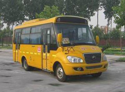 Yutong ZK6726NX1Elementary school bus