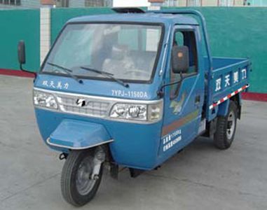 Shuangfeng  7YPJ1150DA Self dumping tricycle