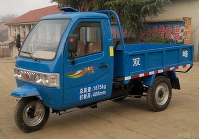 Shuangfeng  7YPJ1150DA Self dumping tricycle