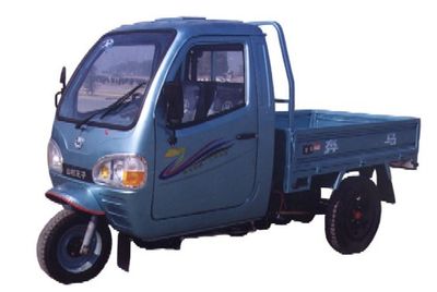 Shuangfeng  7YPJ1150DA Self dumping tricycle