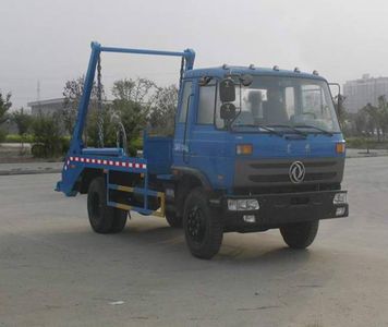 Global  GZQ5128ZBSY Swing arm garbage truck