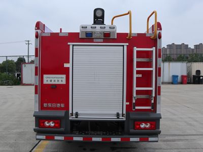 New Dongri  YZR5070GXFSG25B6A Water tank fire truck