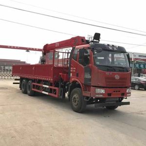 Great Wall Motors HTF5250JSQCA5 Vehicle mounted lifting and transportation vehicle